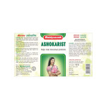 Baidyanath Ashokarishta Syrup - 450 Ml