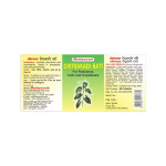 Baidyanath Chitrakadi Bati - 80 Tablets