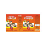 Baidyanath Chyawanprash Special - 250gm