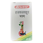 Baidyanath Hajrulyahud Bhasma Powder 10 Gm