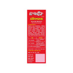 Baidyanath Janmghunti - 220 Ml