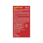 Baidyanath Musli Pak Bottle Of 100 G