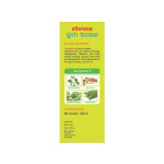 Baidyanath Rhuma Oil - 100 Ml