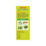 Baidyanath Rhuma Oil - 50 Ml