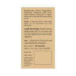 Baidyanath Rumartho Gold - 30 Capsules