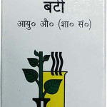 Baidyanath Sanjivini Bati Tablet 40