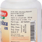 Baidyanath Shirahshuladiwajra Ras Tablet 40