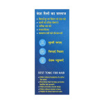 Baidyanath Thanda Kalyan Tel - 100 Ml