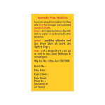 Baidyanath Vita-ex Gold  Capsules  Box Of 20