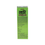 Hamdard Safi Natural Blood Purifier - 200ml