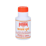 Kayam Churna Powder 200 Gm