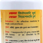 Lama Sitopaladi Churn - 100 Gm