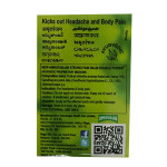 New Amrutanjan Strong Doub Power 8ml