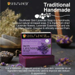 Soulflower Skin Lavender Soap, 150gm